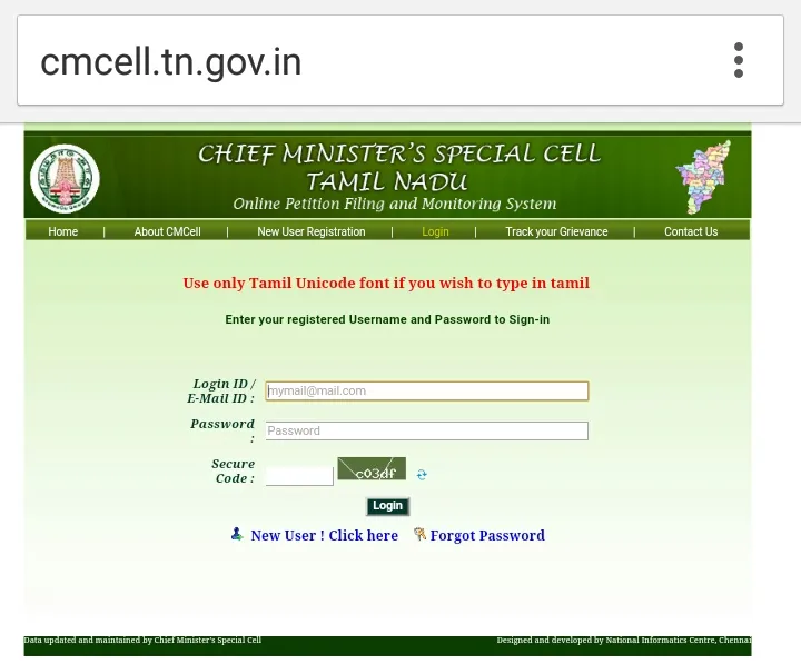 petition to cm cell